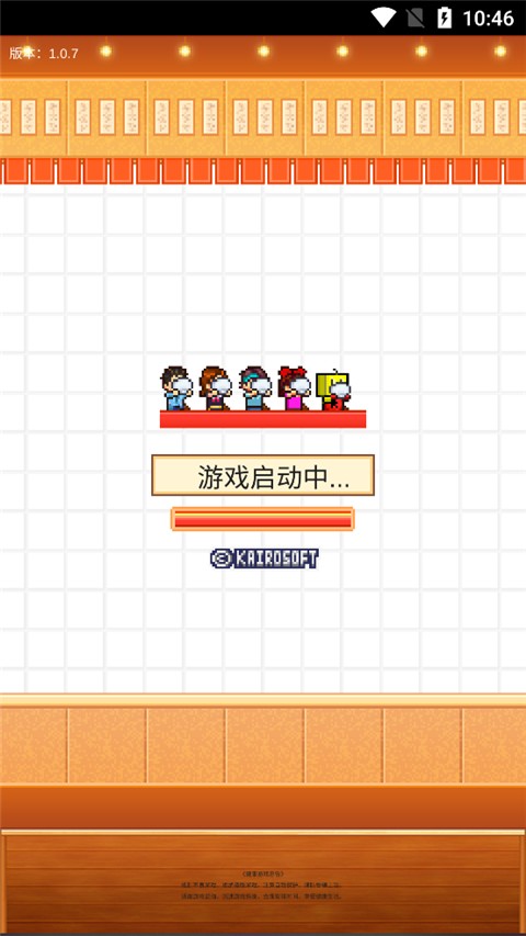 开罗拉面店最新版