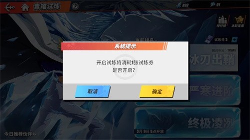 航海王热血航线