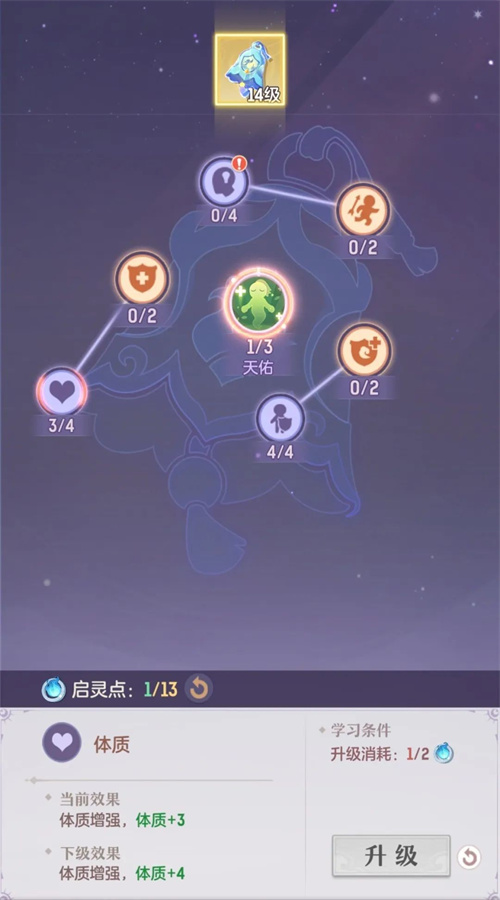 长安幻想诗悦客户端