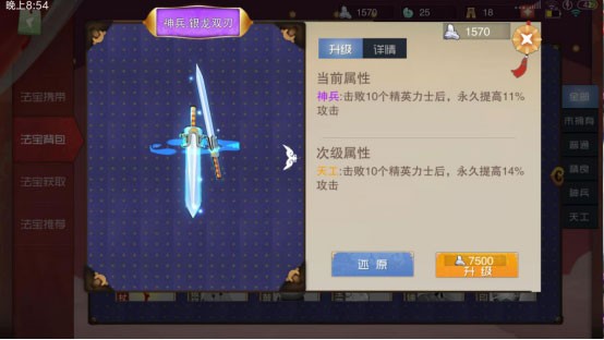 闹闹天宫百度版