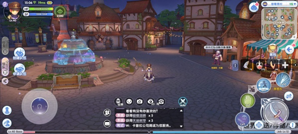 仙境传说新启航台服
