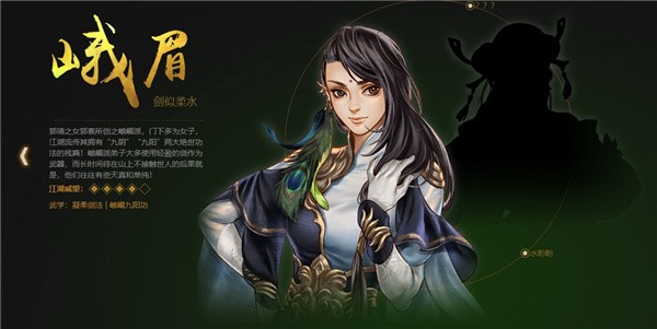 侠客风云传前传手机版