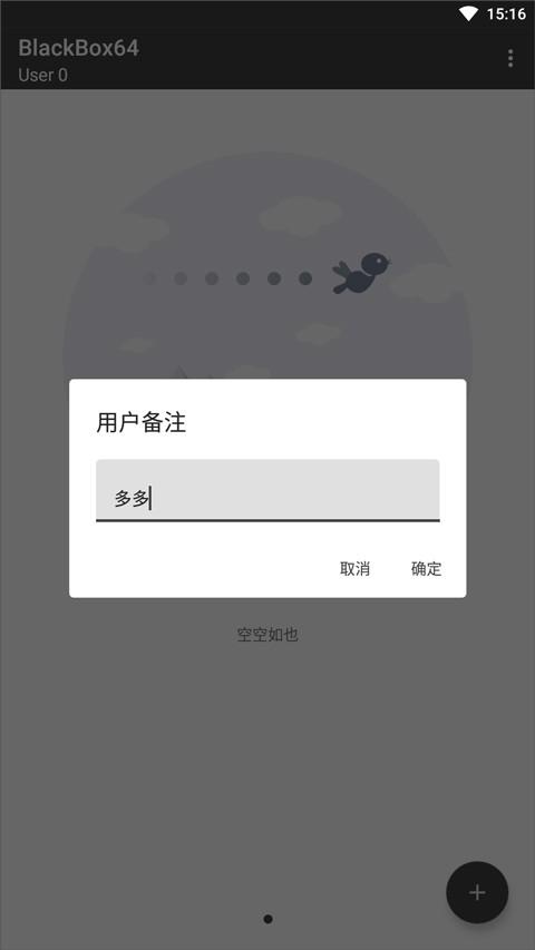 Blackbox
