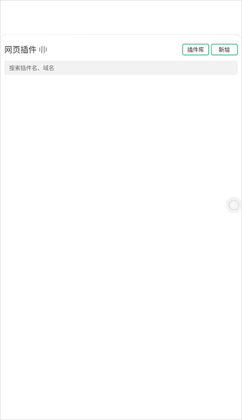 嗅觉浏览器最新版
