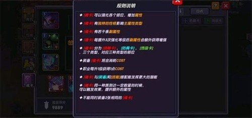 我的勇者mumu版