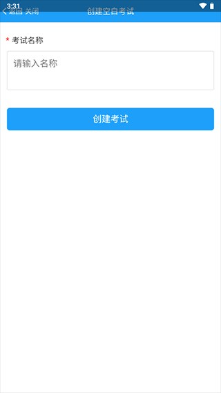 问卷星