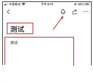 飞书app