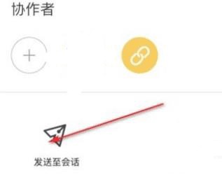 飞书app