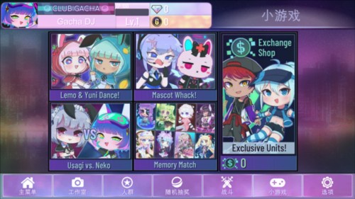 加查Nox正版