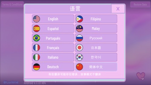 加查Nox正版