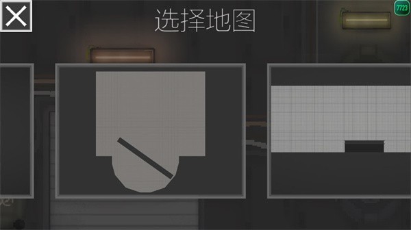 甜瓜游乐场无广告汉化版