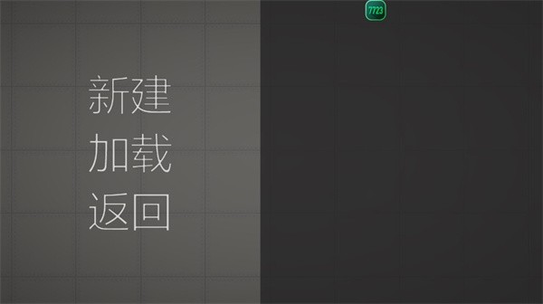 甜瓜游乐场无广告汉化版