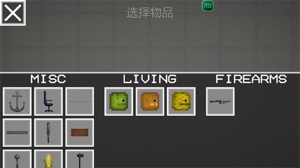甜瓜游乐场无广告汉化版