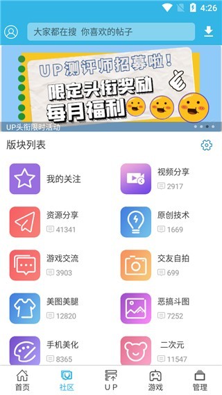 软天空官方正版