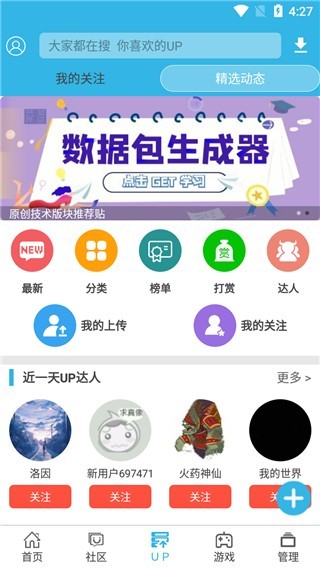 软天空官方正版