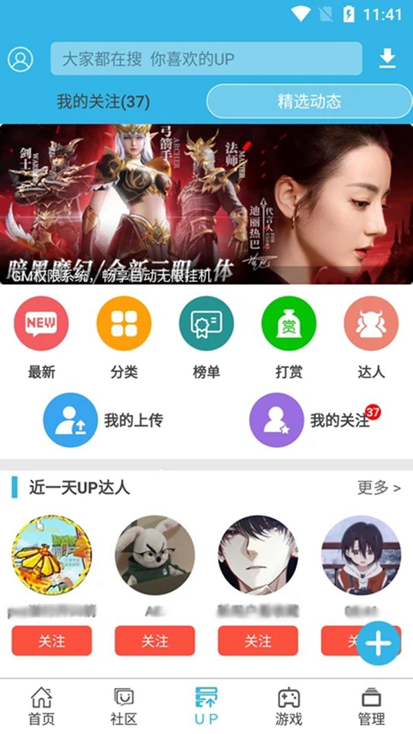 软天空正版