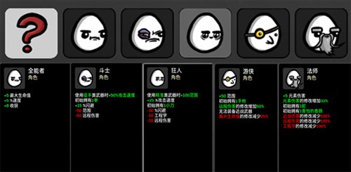 土豆兄弟联机版