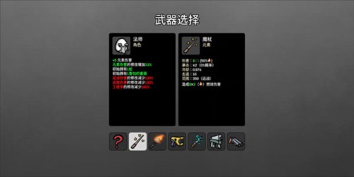 土豆兄弟联机版