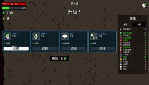 土豆兄弟联机版