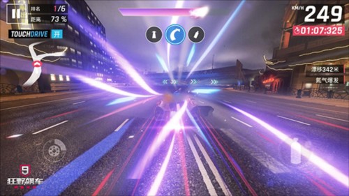 狂野飙车9腾讯版