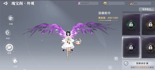 天谕网易官服