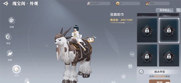天谕网易官服