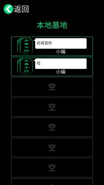 逗比人生