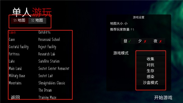 鬼天3最新版
