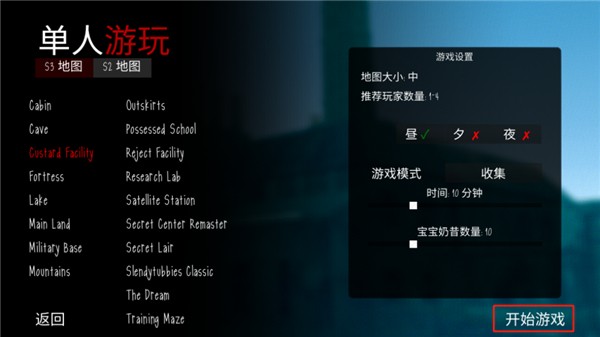 鬼天3最新版