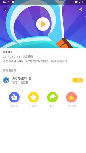编程猫社区源码编辑器