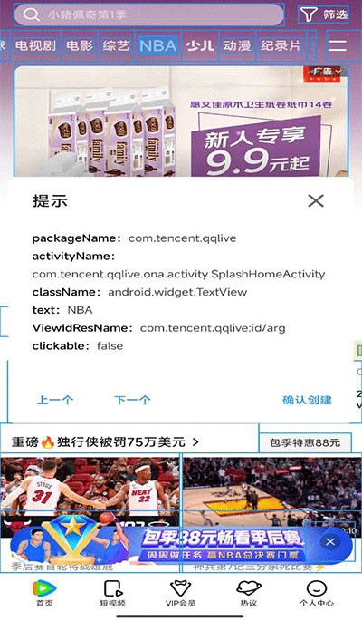 禅师安卓版