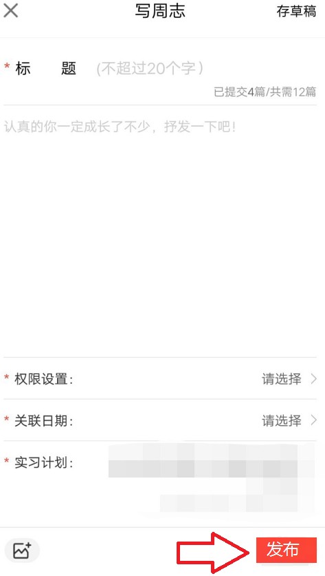 校友邦官方版