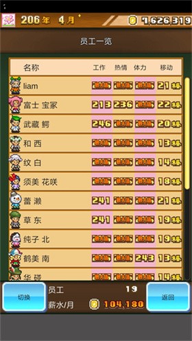 像素牧场物语最新版