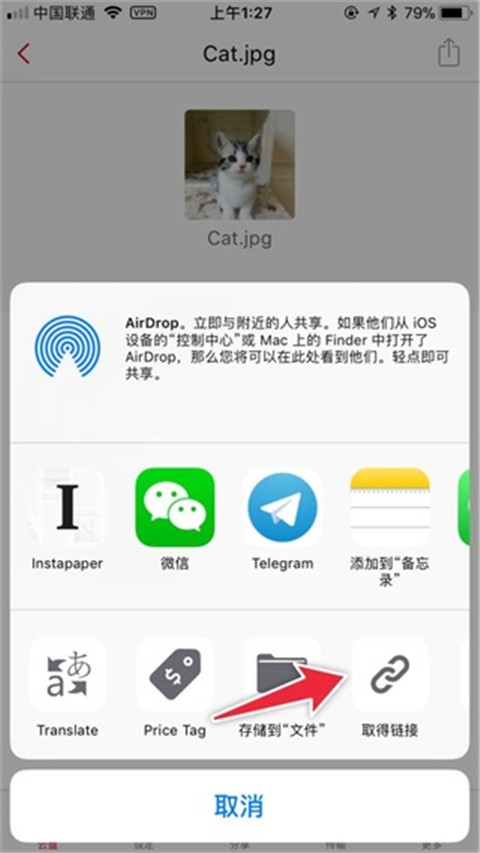 Mega云盘手机版