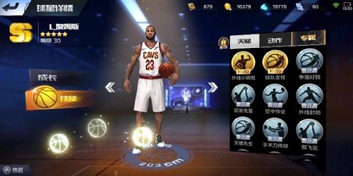 最强NBA