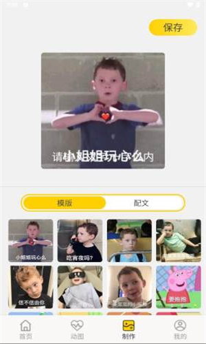 魅力秀