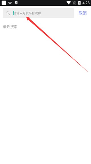 5e对战平台手机版