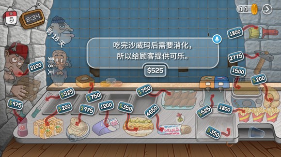 沙威玛传奇游戏中国版
