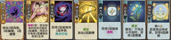 奕仙牌手游
