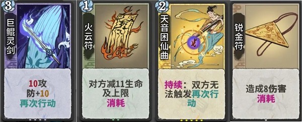 奕仙牌手游