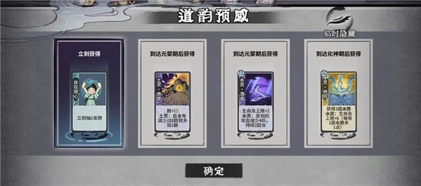 奕仙牌手游
