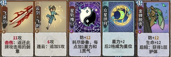 奕仙牌手游