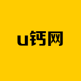 U钙网免费LoGo设计生成器