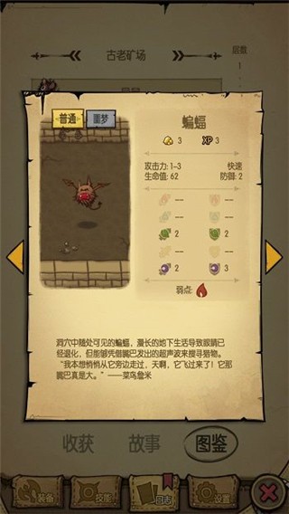 贪婪洞窟种族版本最新版