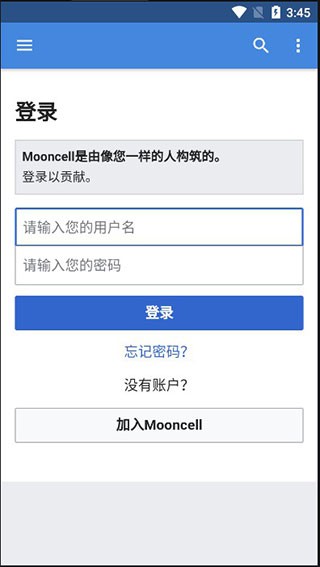 FGO英灵图鉴单机版