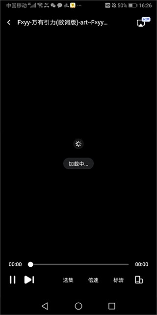 123云盘正版