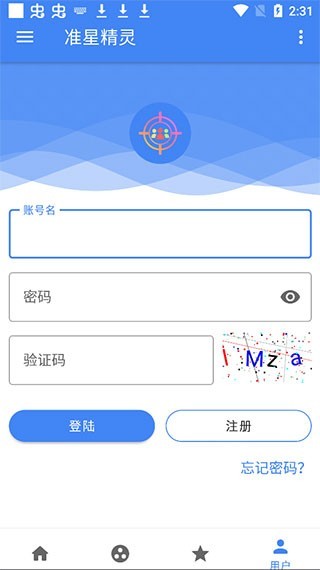 准心精灵瞄准器