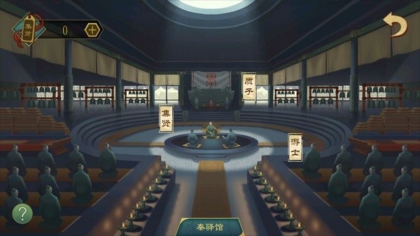 大周列国志单机版