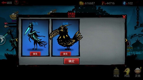 火柴人联盟2九游版