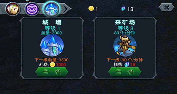 兽王争霸最新版